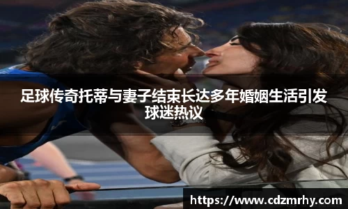 易游